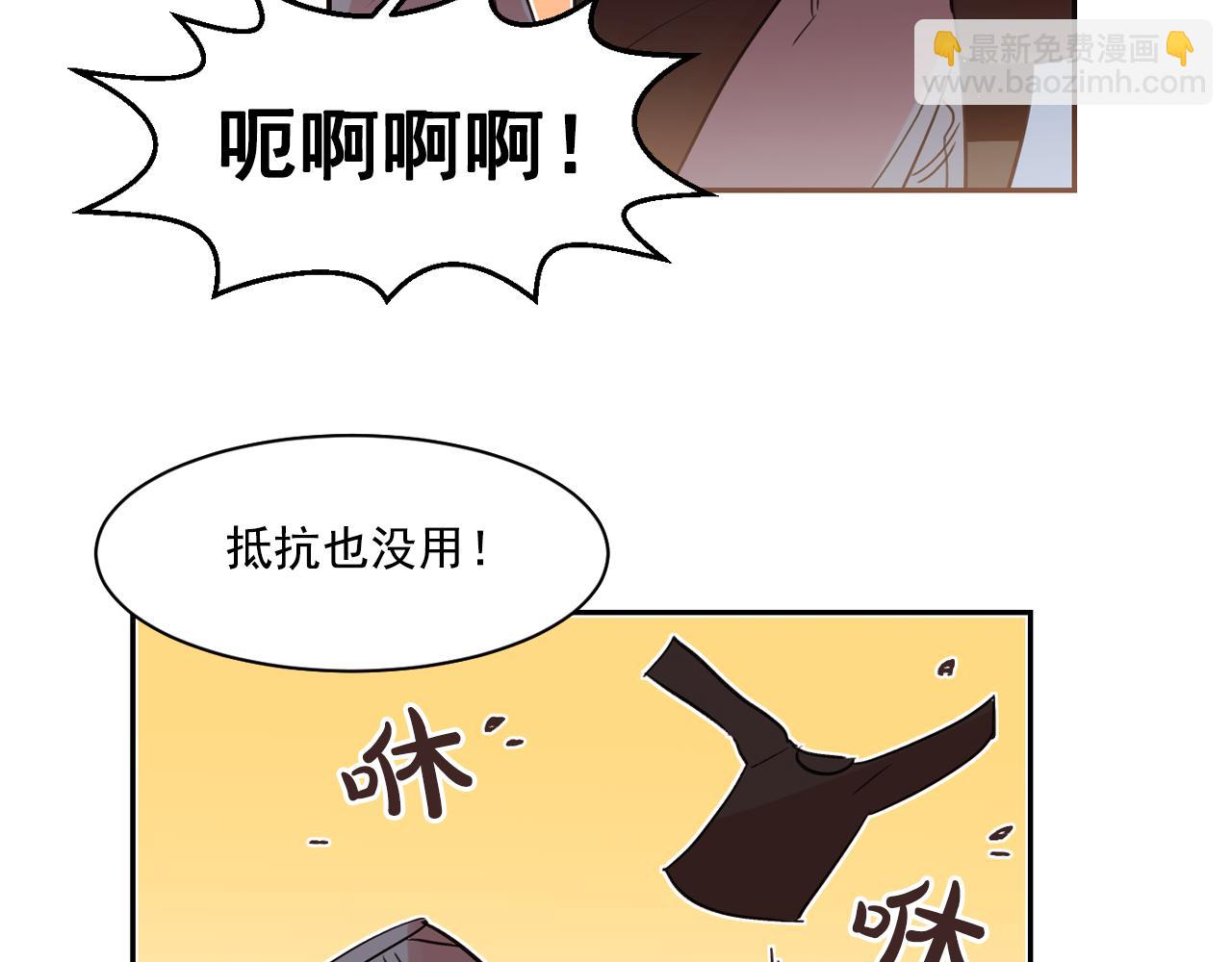 第9话 和主人一起洗澡澡53