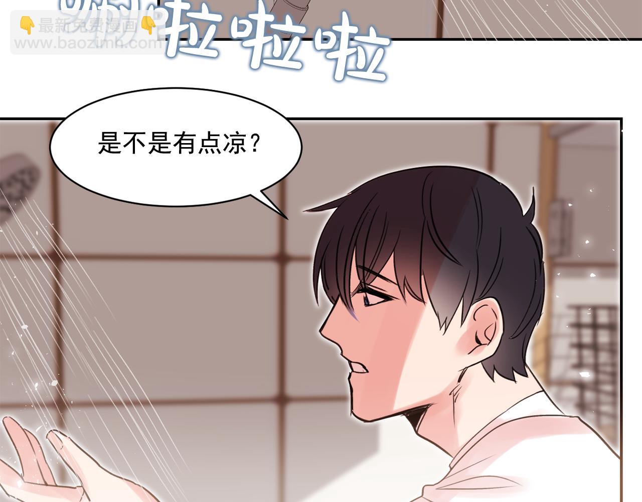 第9话 和主人一起洗澡澡55