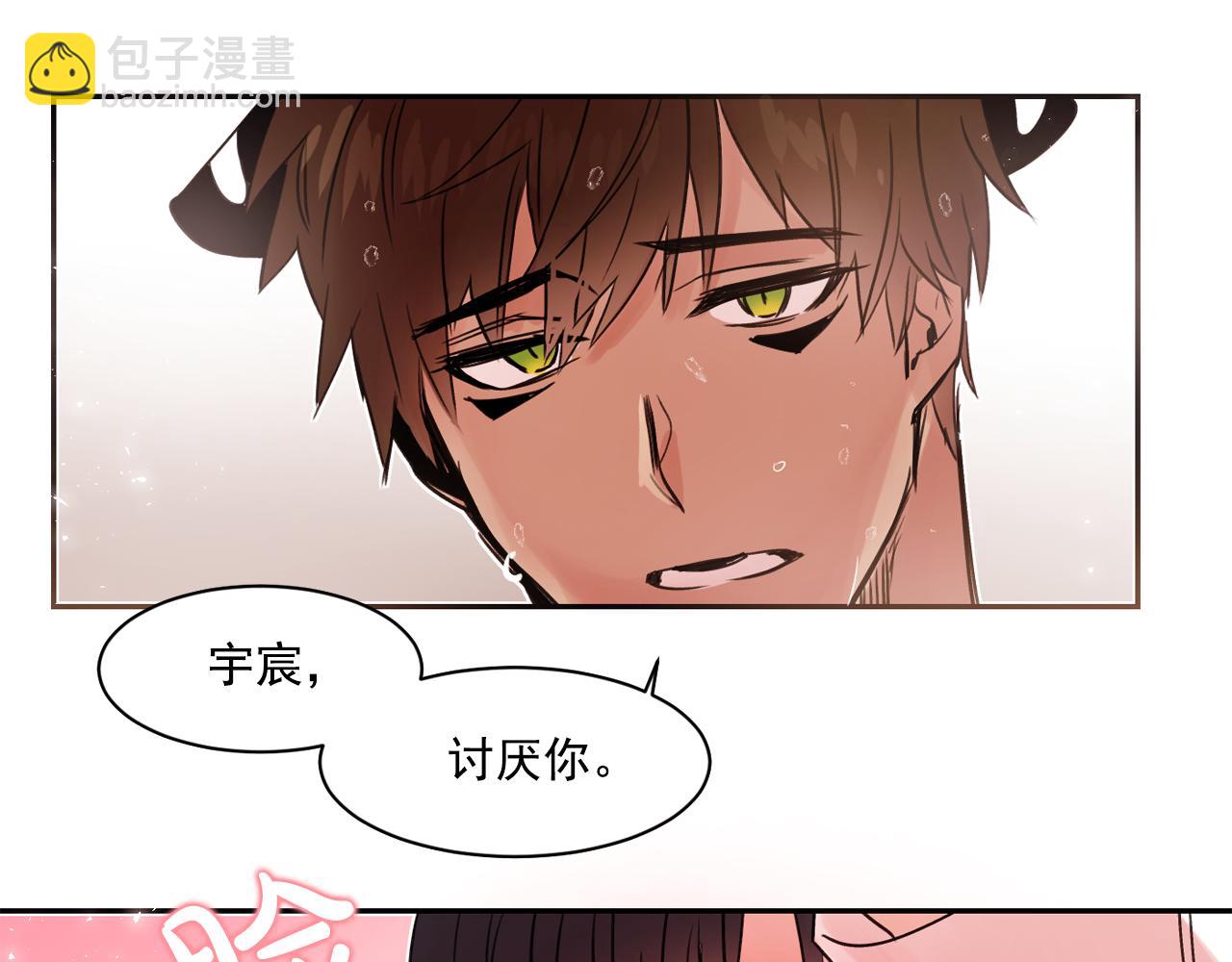 第9话 和主人一起洗澡澡59