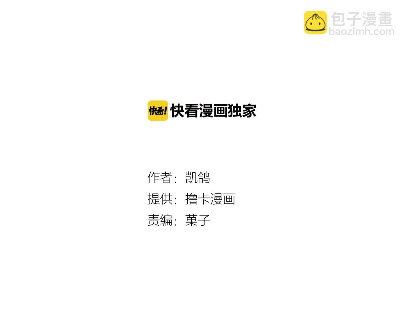 第9话 和主人一起洗澡澡6