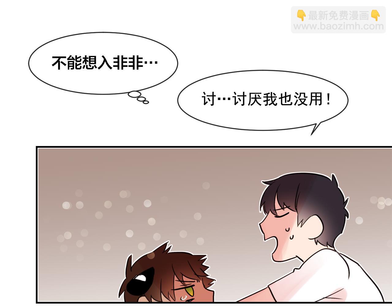 第9话 和主人一起洗澡澡61