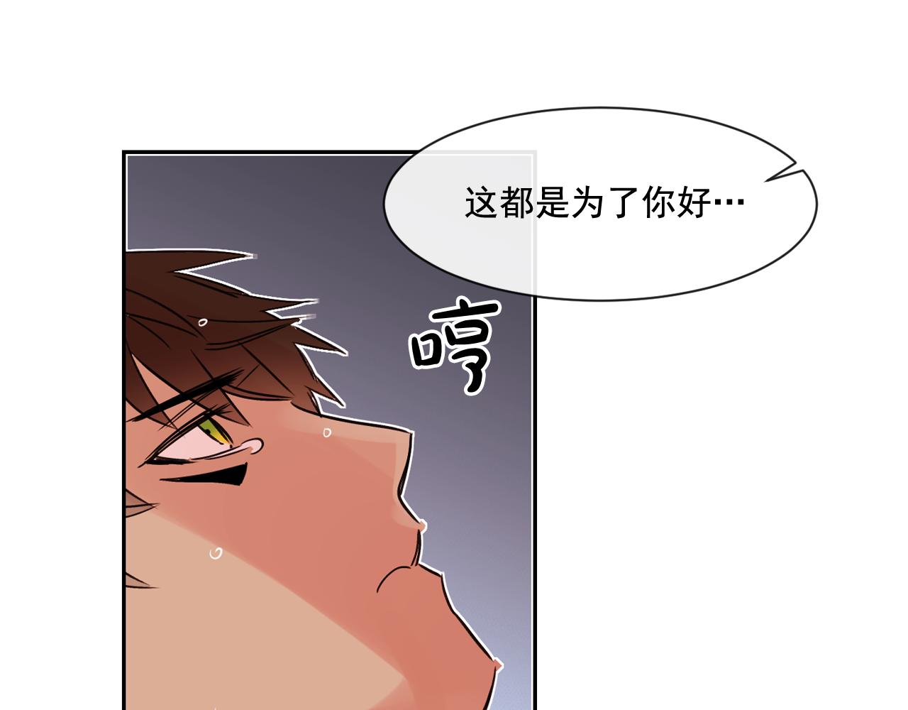 第9话 和主人一起洗澡澡62