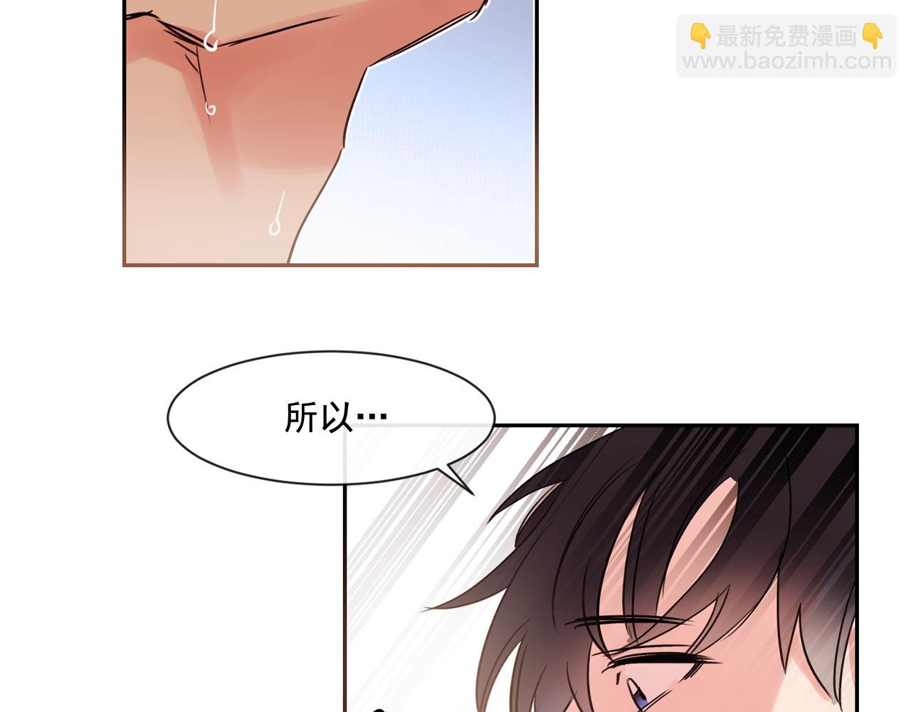 第9话 和主人一起洗澡澡63