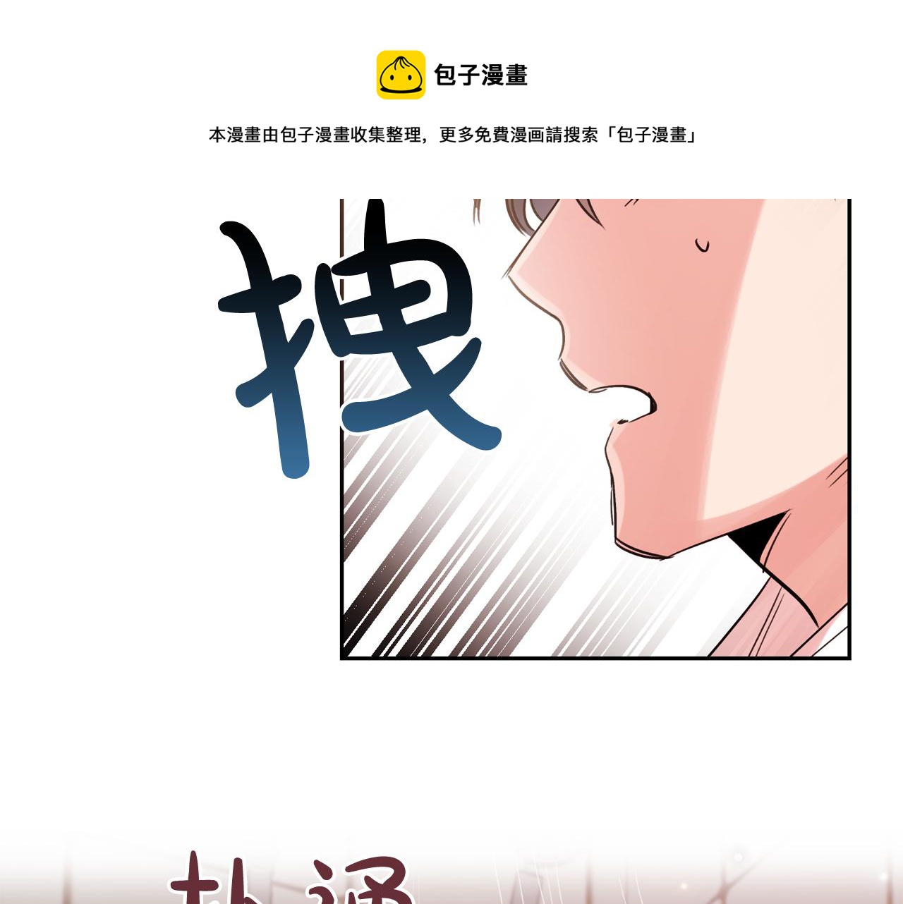 第9话 和主人一起洗澡澡64