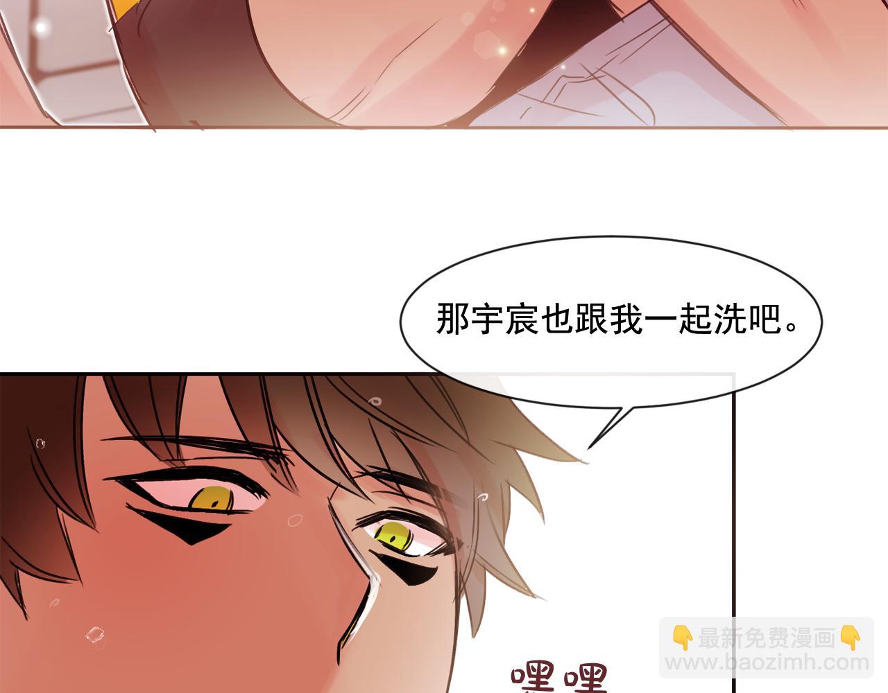 第9话 和主人一起洗澡澡67