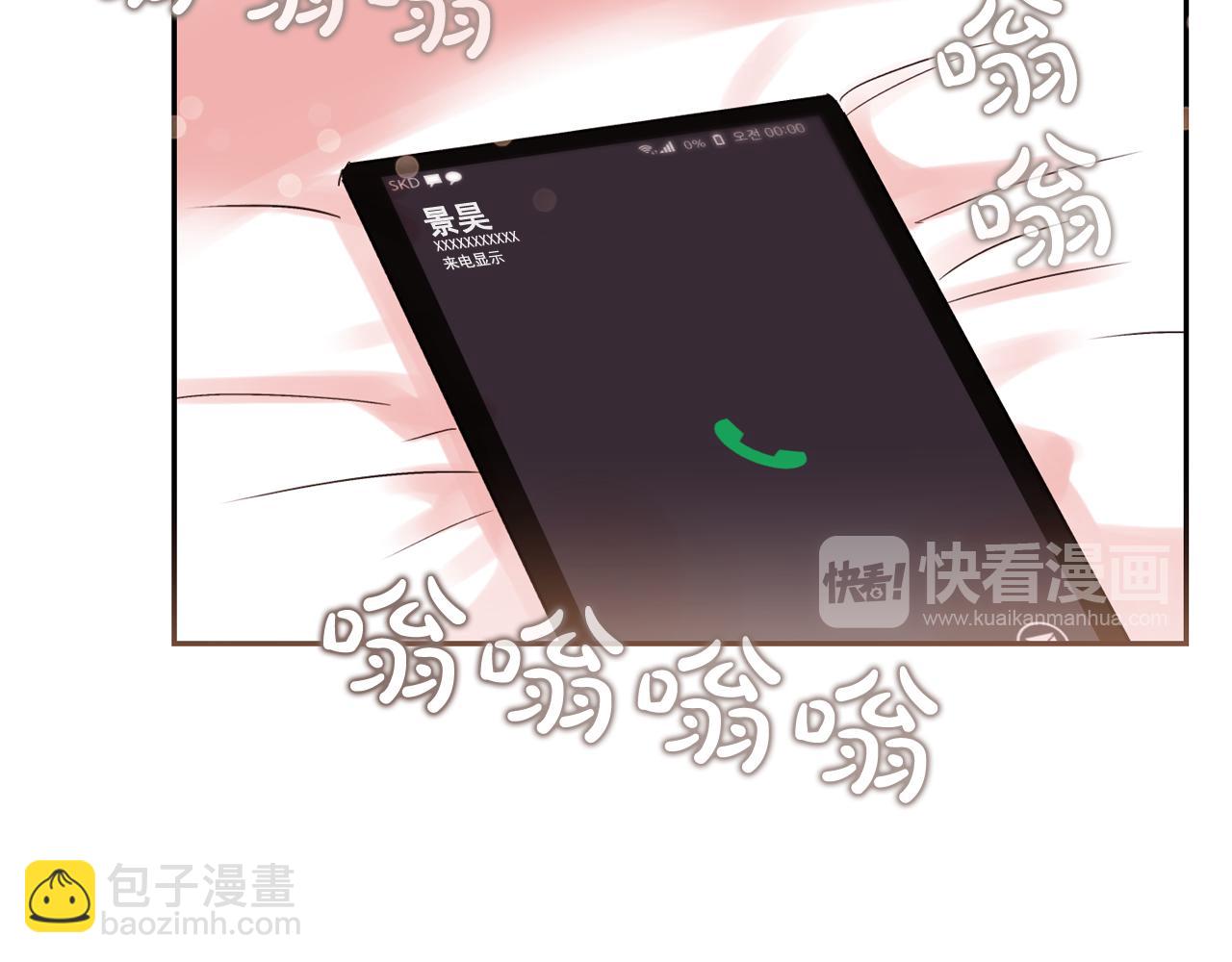 第9话 和主人一起洗澡澡72