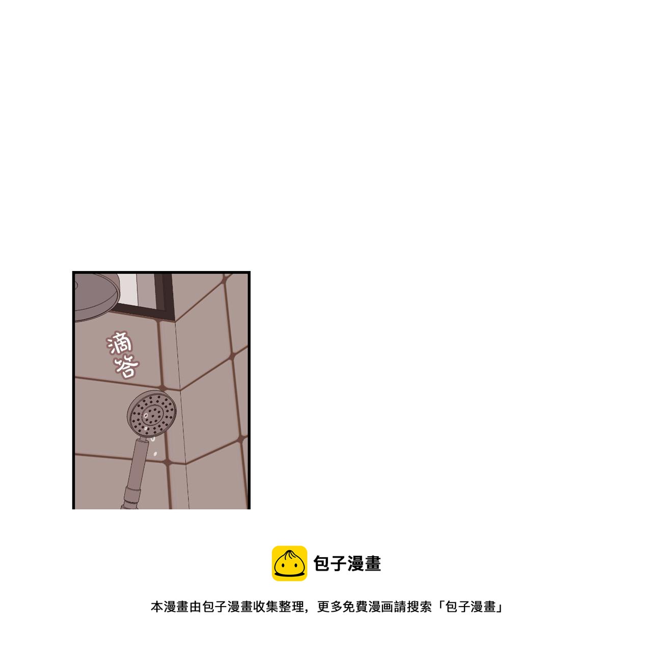 第9话 和主人一起洗澡澡74
