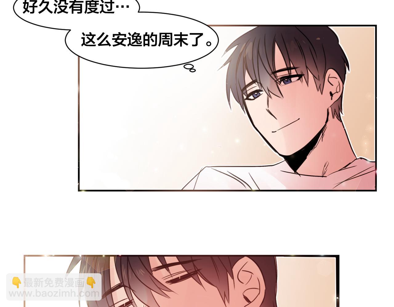 第9话 和主人一起洗澡澡79