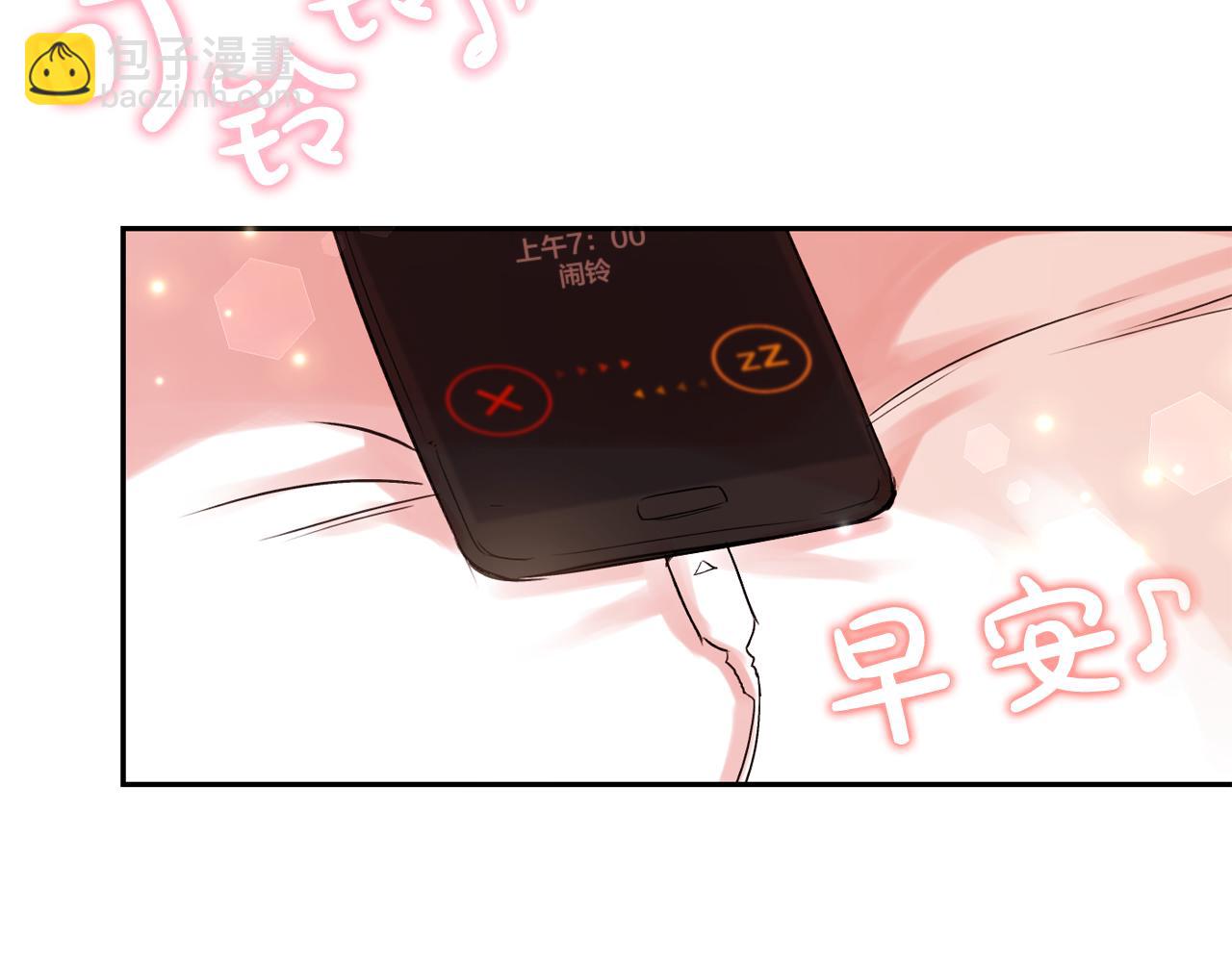 第9话 和主人一起洗澡澡8