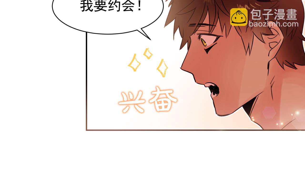 第9话 和主人一起洗澡澡87