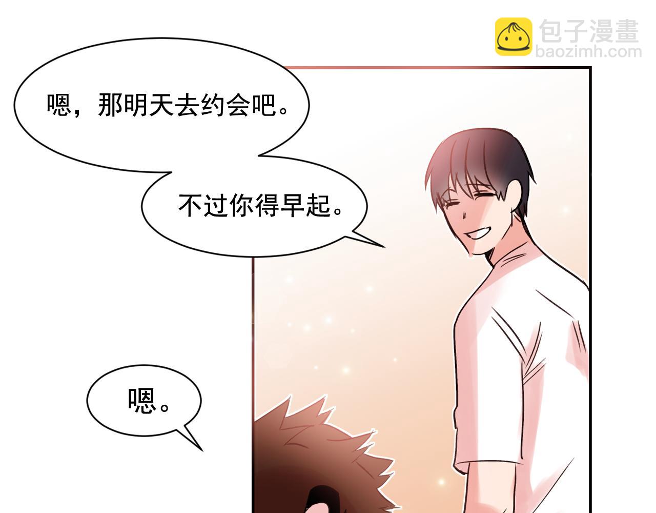 第9话 和主人一起洗澡澡88