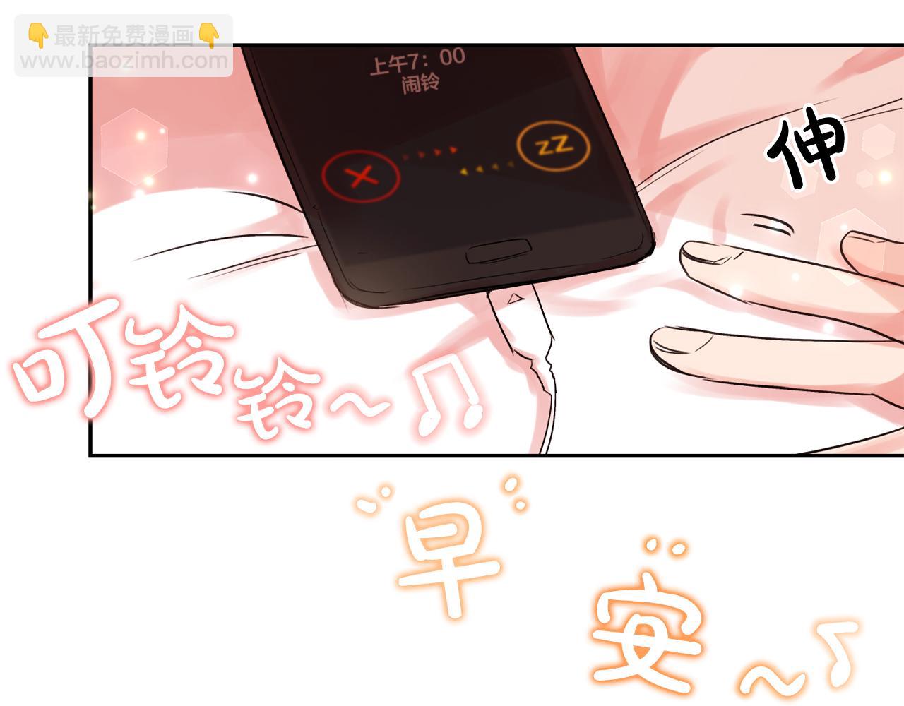 第9话 和主人一起洗澡澡9