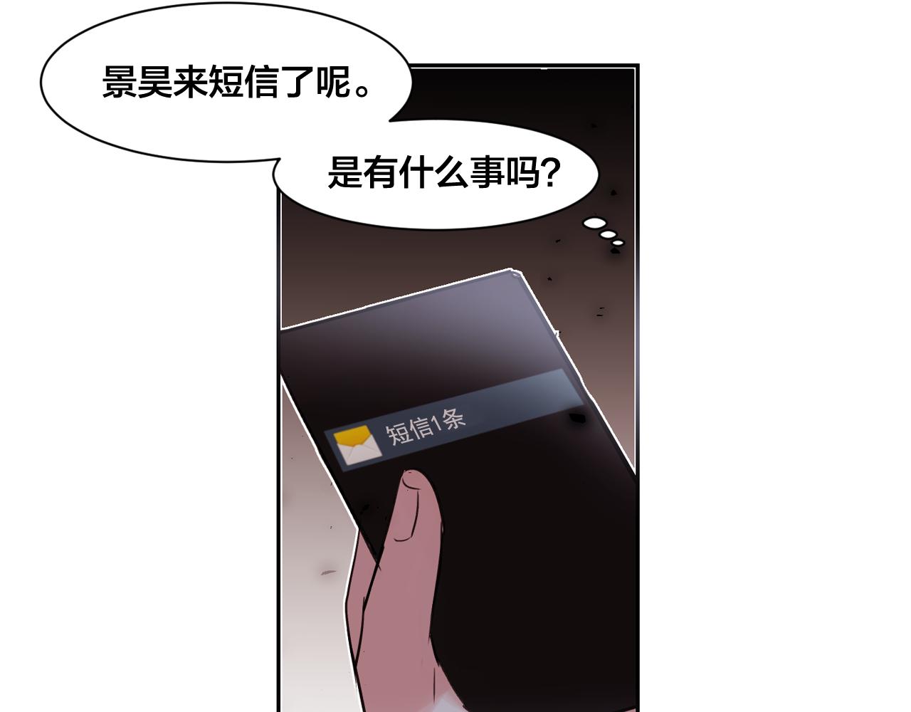 第9话 和主人一起洗澡澡90