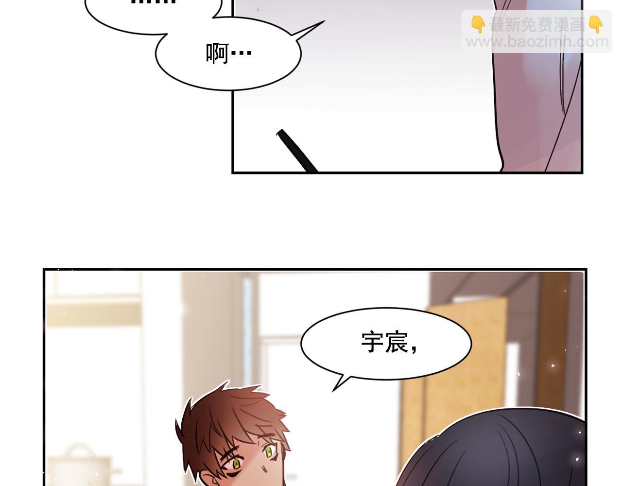 第9话 和主人一起洗澡澡92