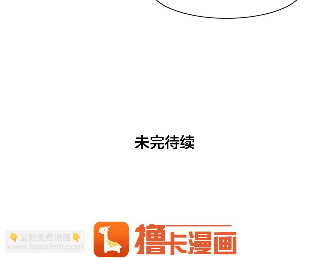 第9话 和主人一起洗澡澡95