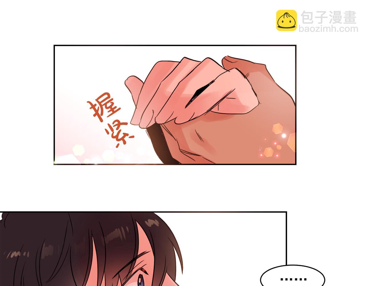 第9话 和主人一起洗澡澡98