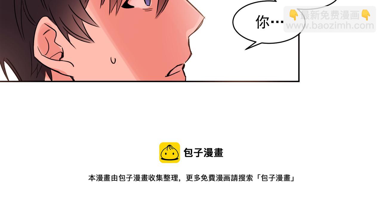 第9话 和主人一起洗澡澡99