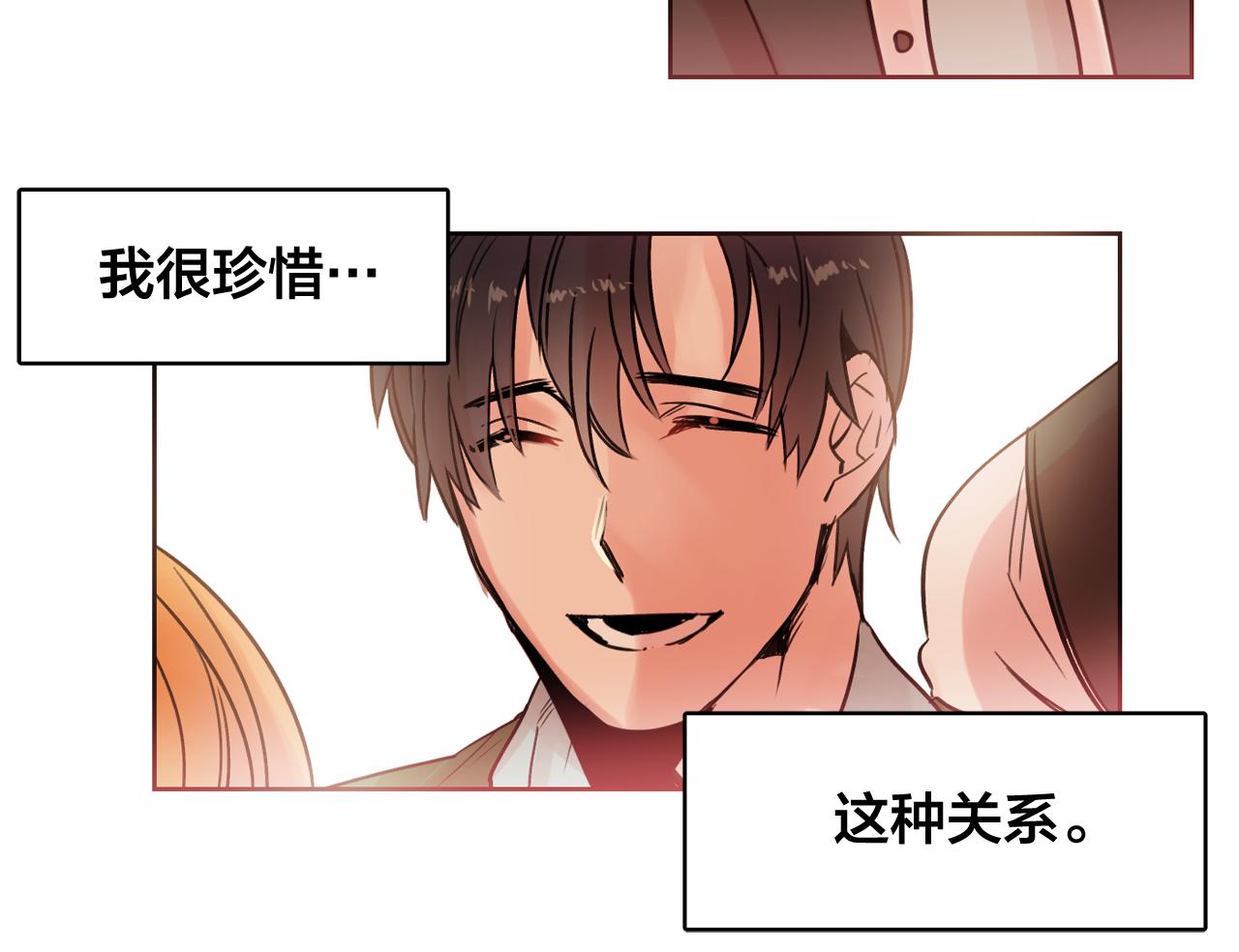 第10话 两个人的约会12