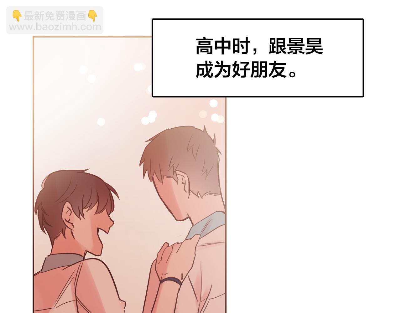第10话 两个人的约会13