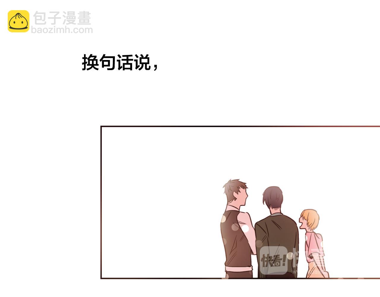 第10话 两个人的约会17