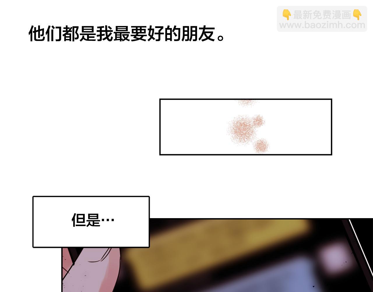 第10话 两个人的约会18