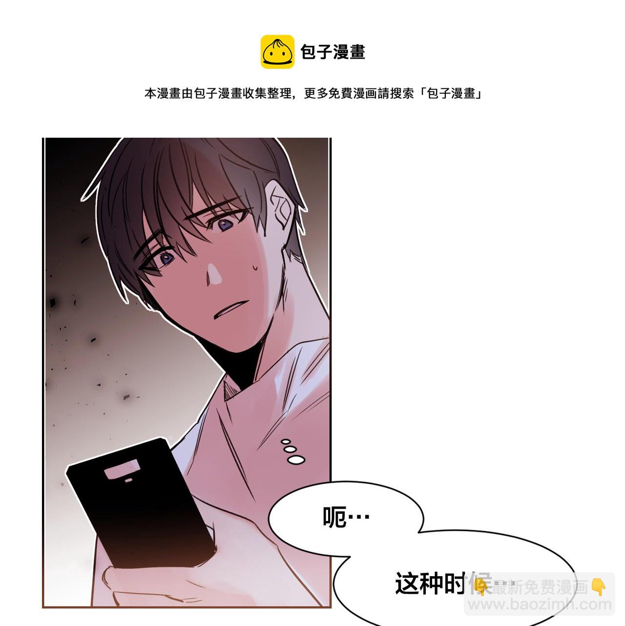 第10话 两个人的约会20