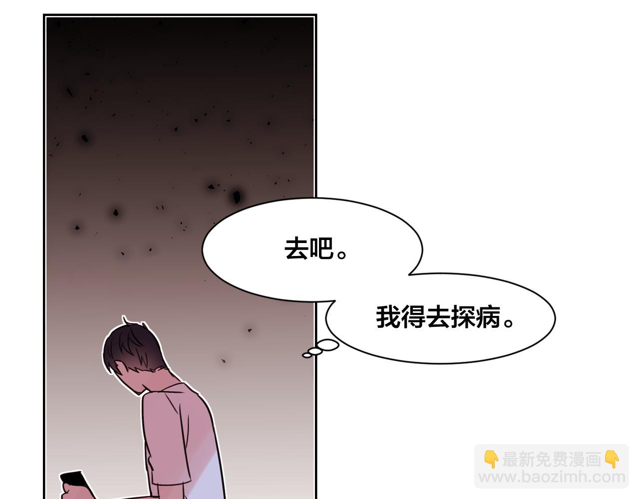 第10话 两个人的约会22