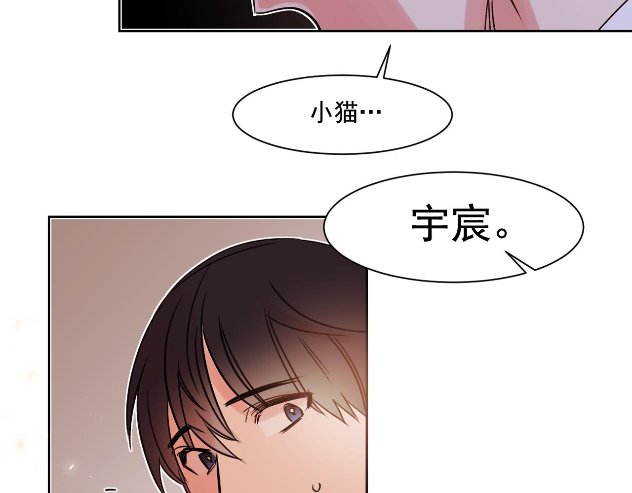 第10话 两个人的约会24