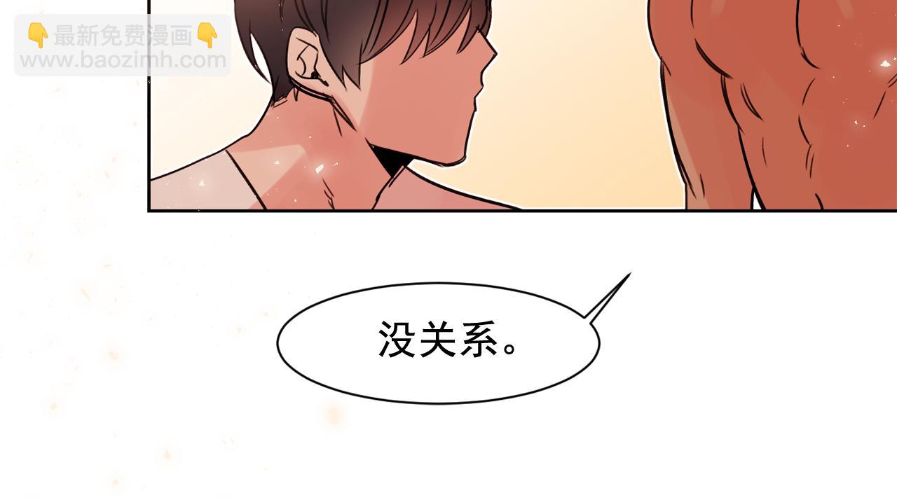 第10话 两个人的约会26