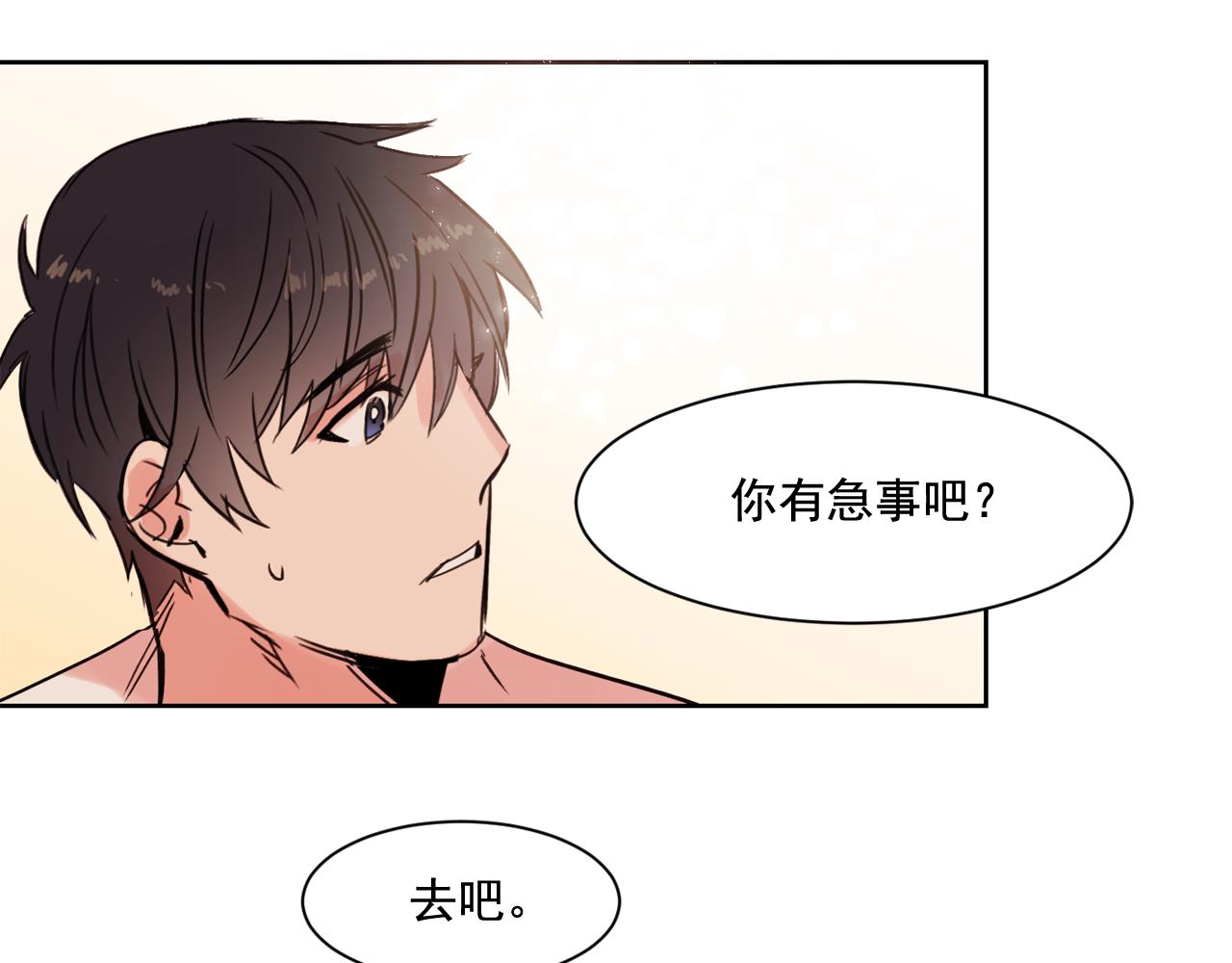 第10话 两个人的约会28