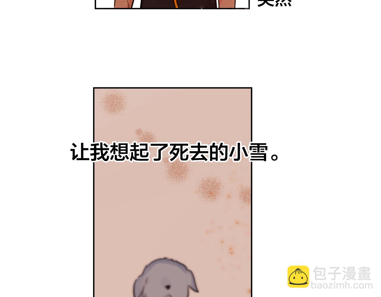第10话 两个人的约会32