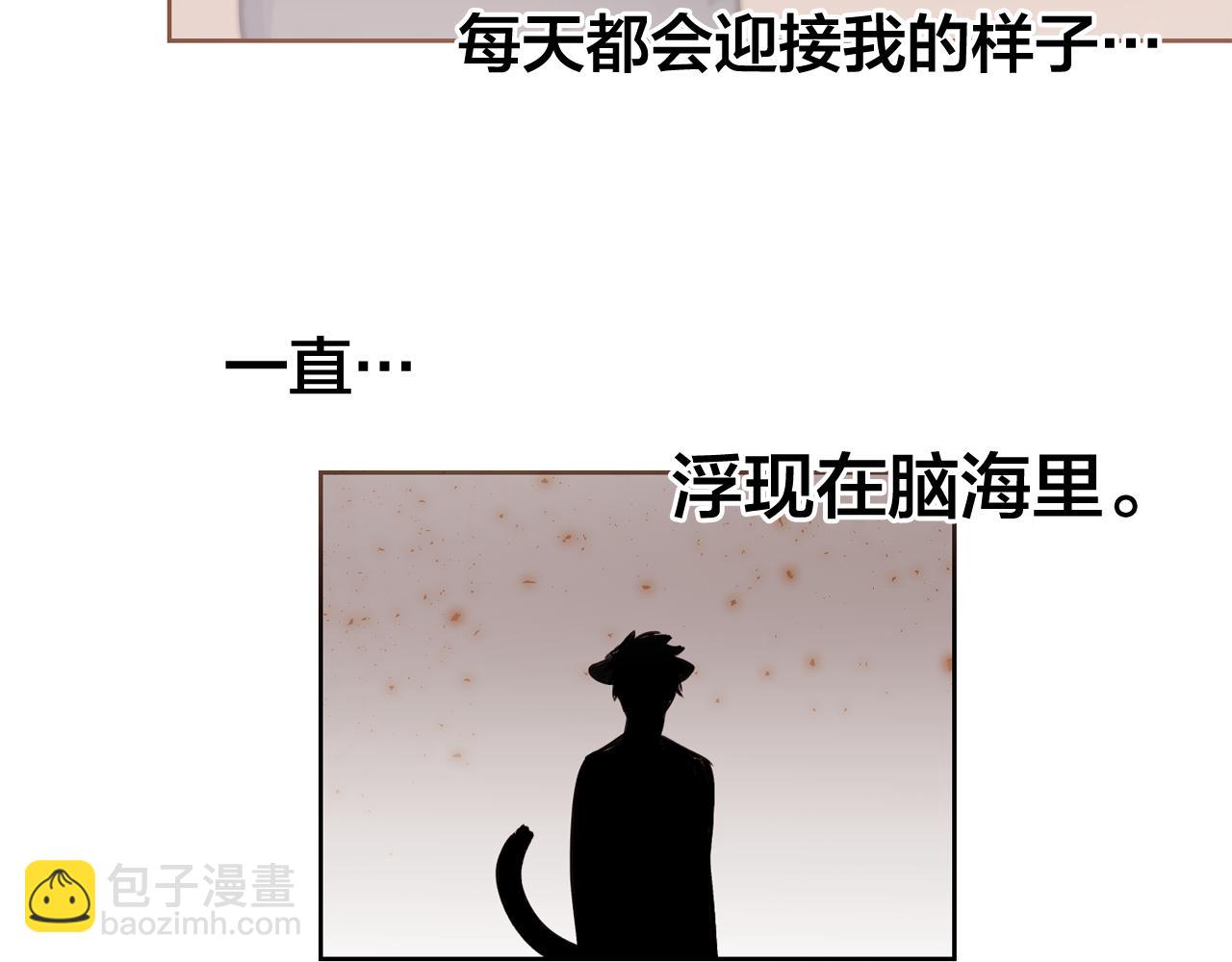 第10话 两个人的约会35