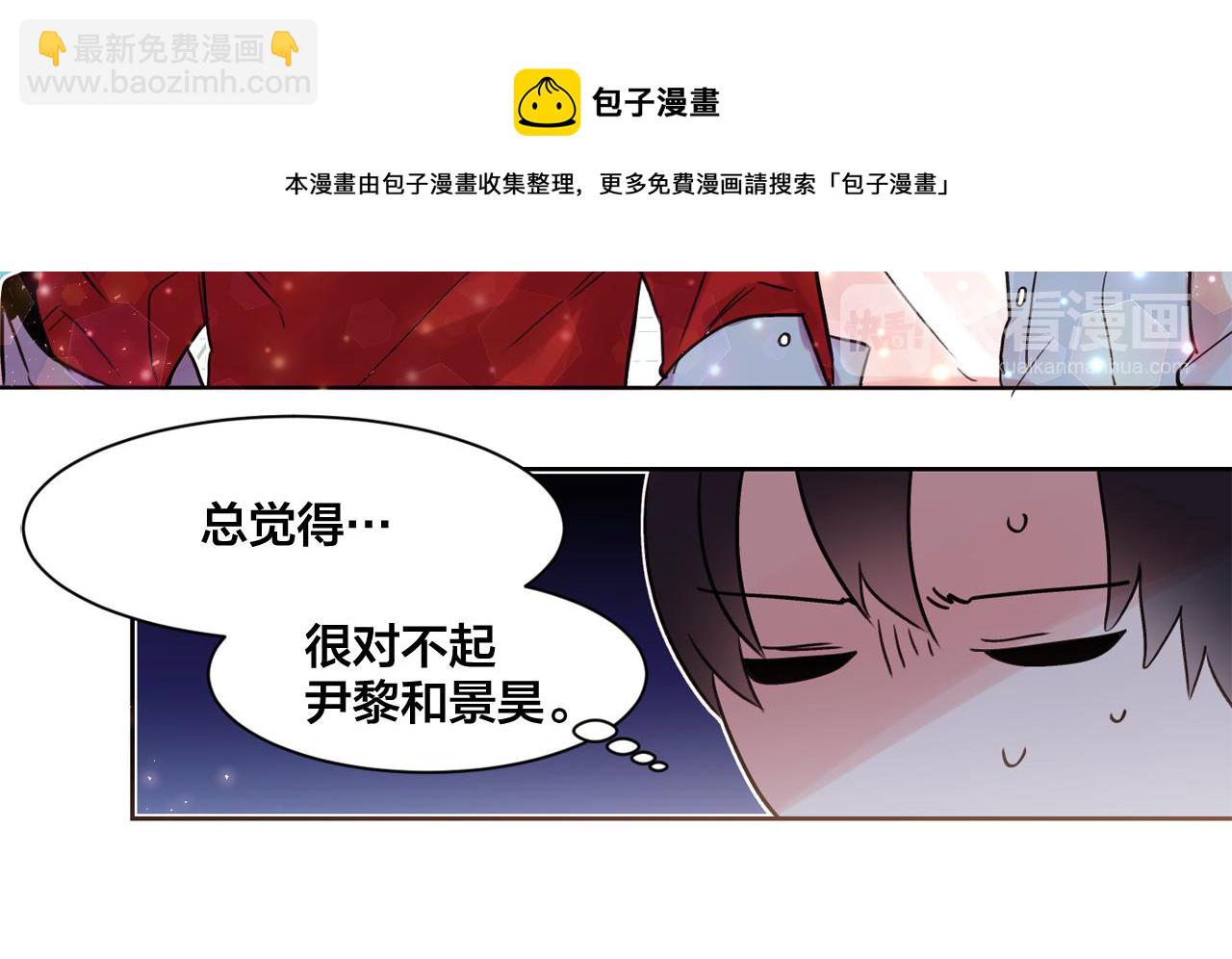 第10话 两个人的约会40