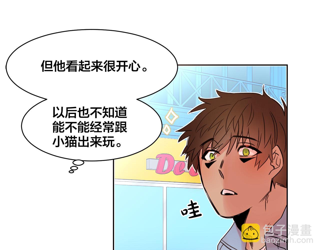 第10话 两个人的约会41