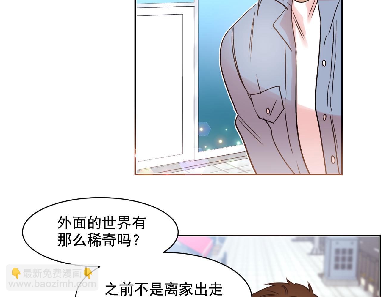 第10话 两个人的约会42