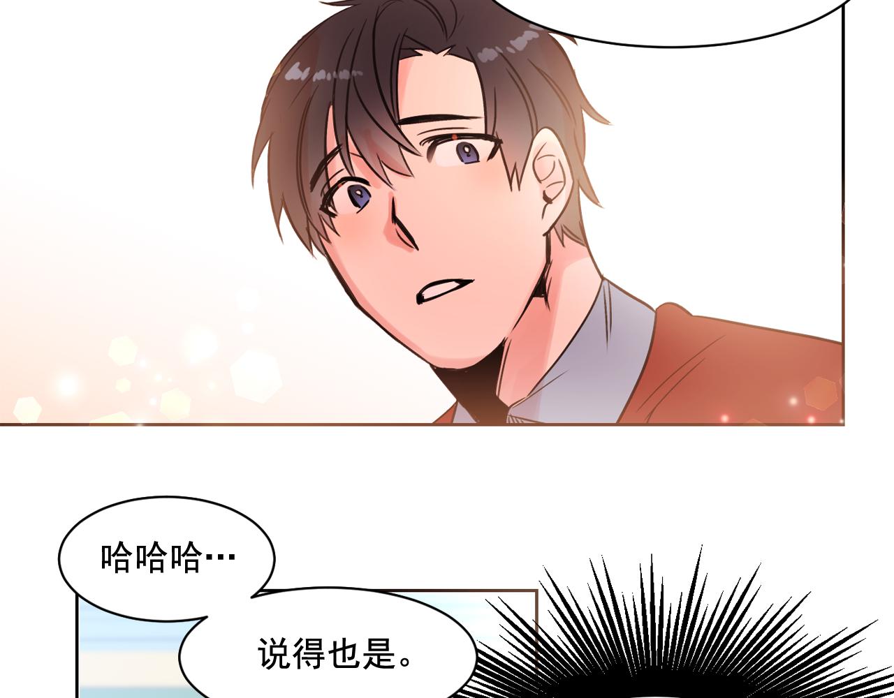 第10话 两个人的约会45