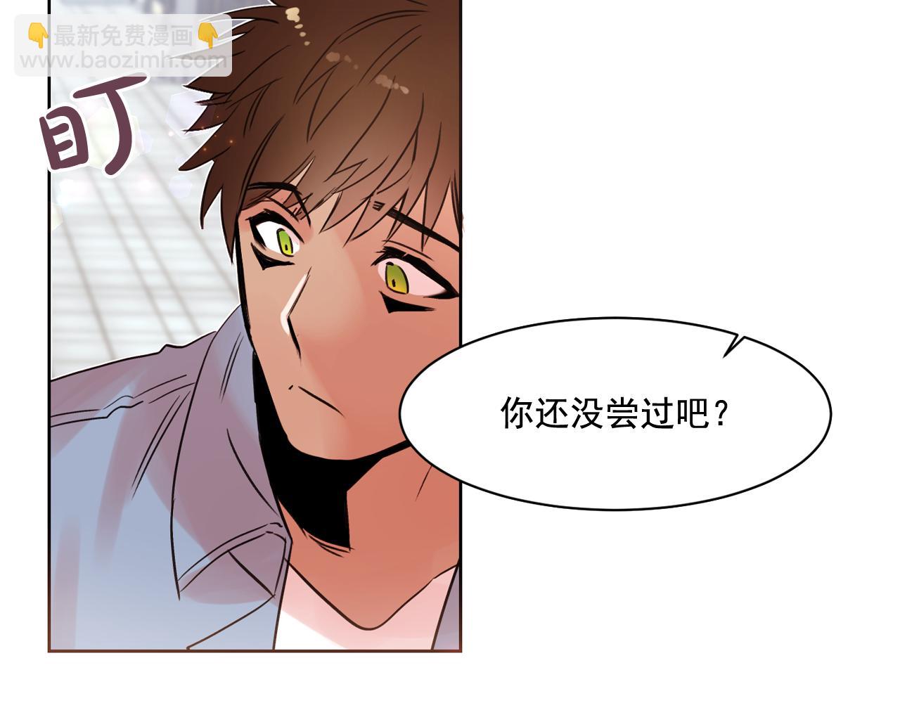 第10话 两个人的约会48