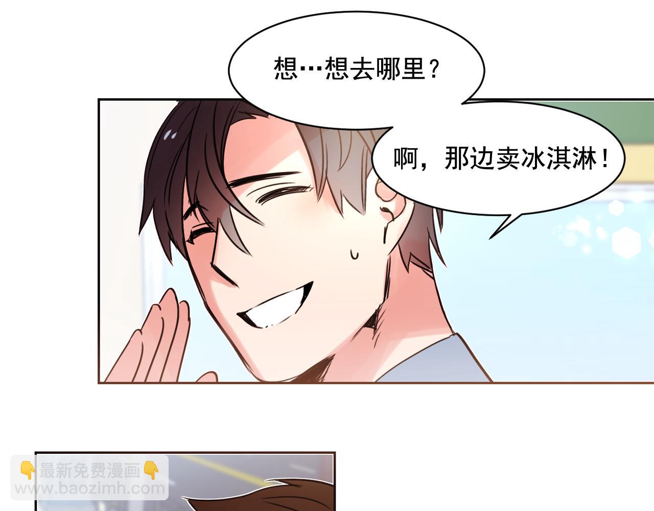 第10话 两个人的约会51