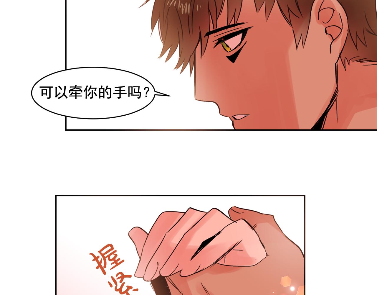 第10话 两个人的约会56