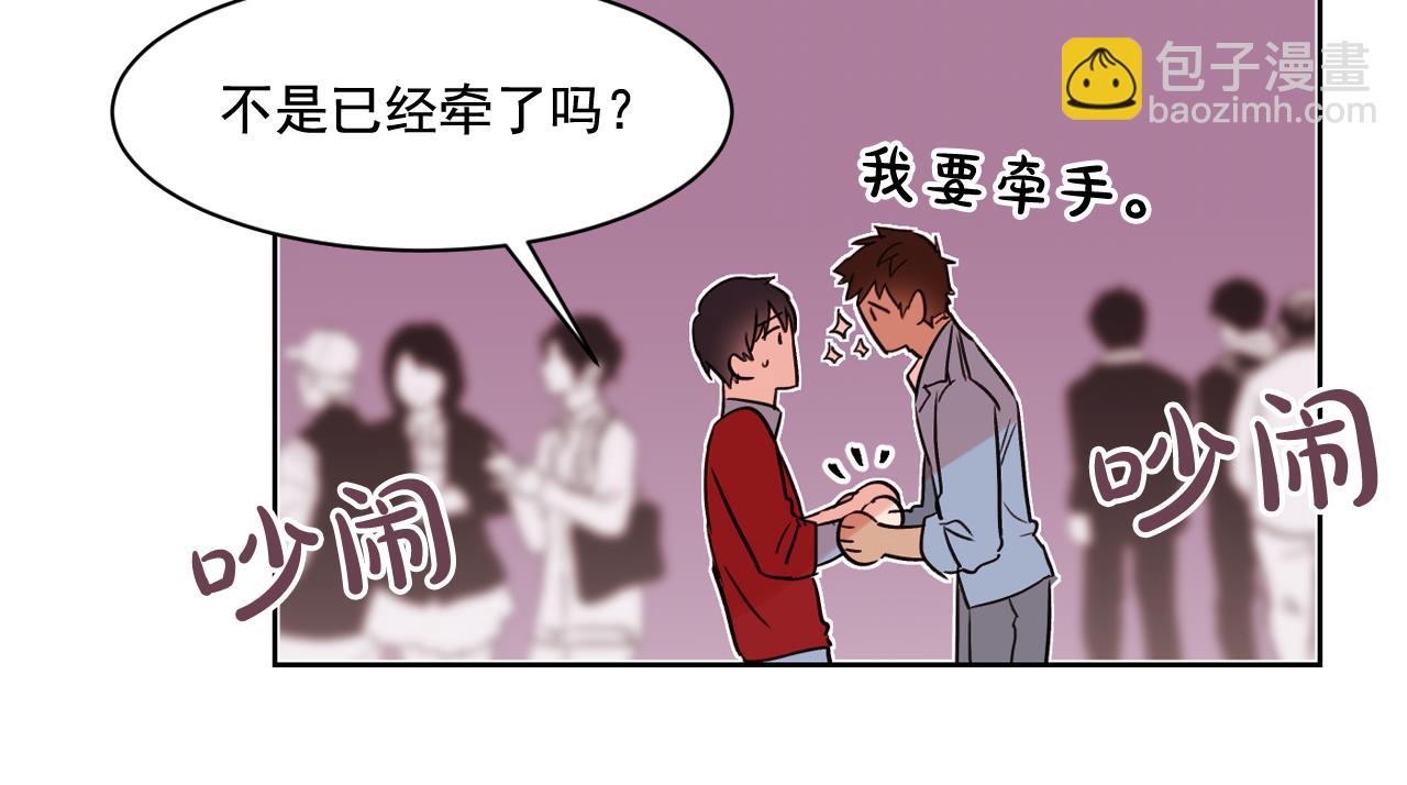 第10话 两个人的约会58