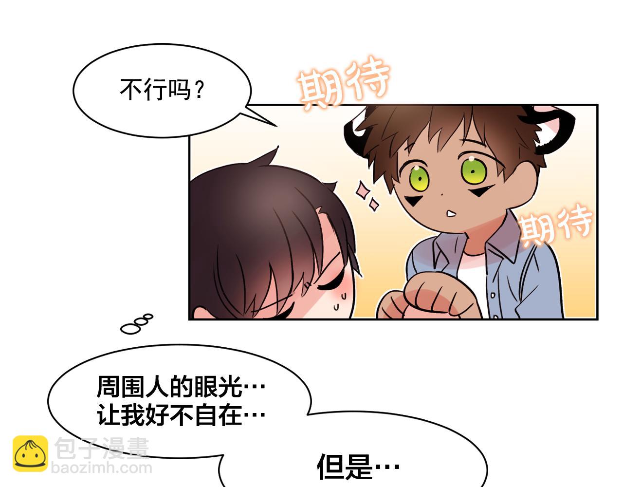 第10话 两个人的约会59