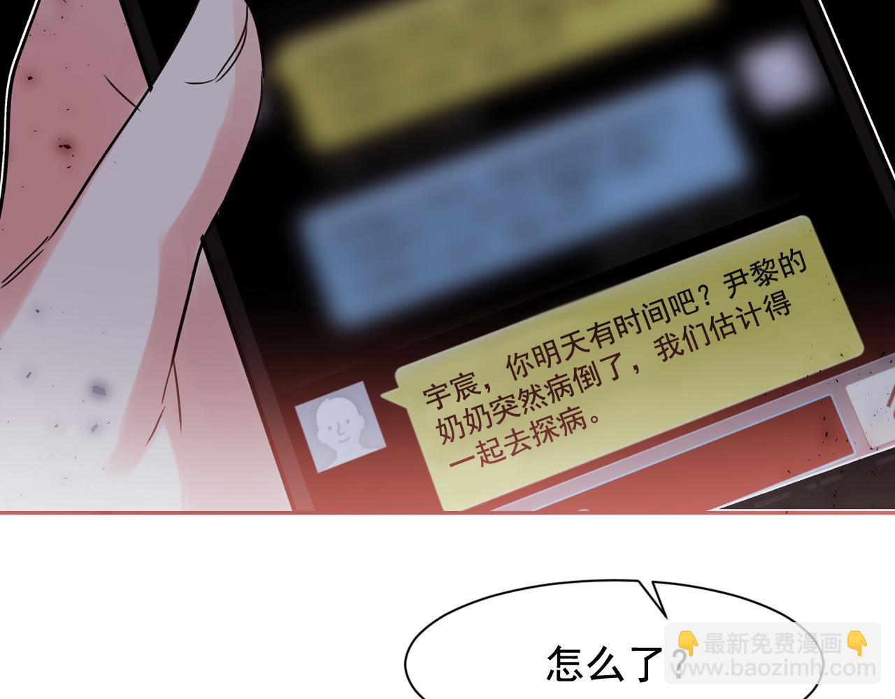 第10话 两个人的约会6