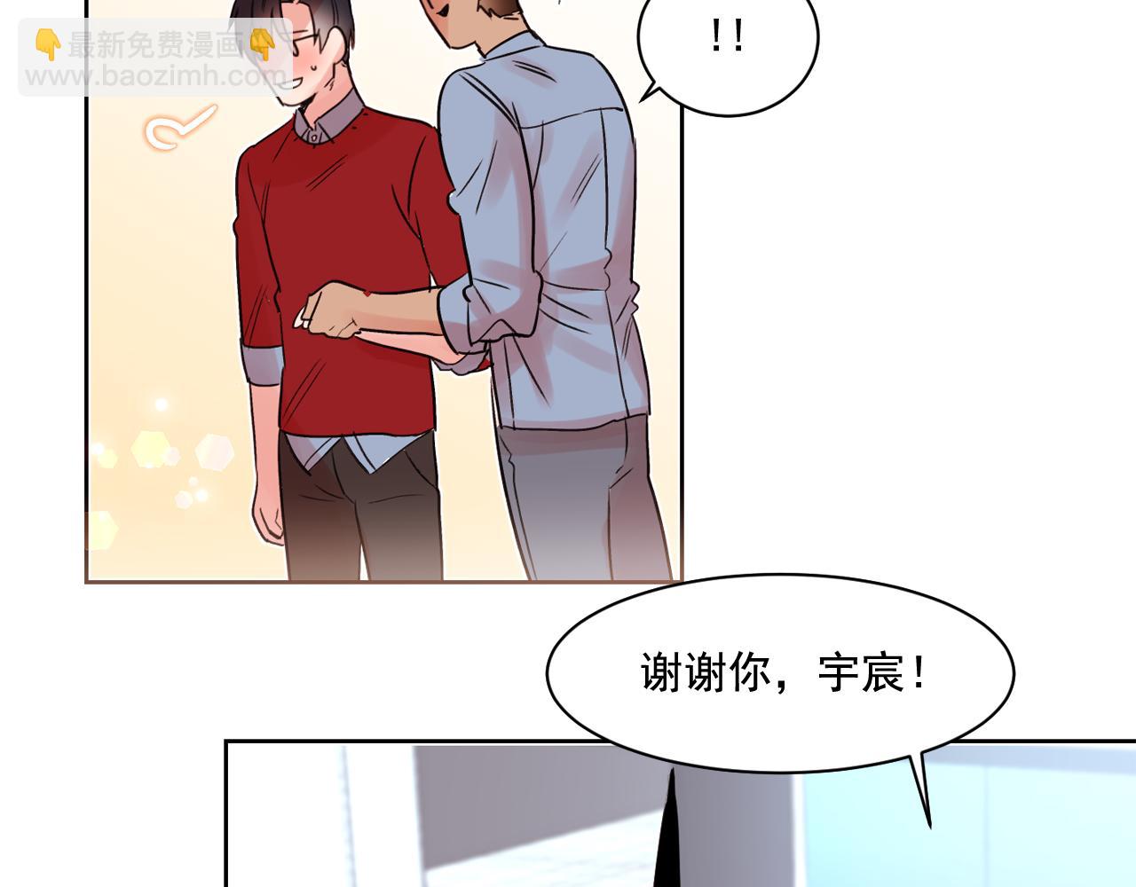 第10话 两个人的约会61