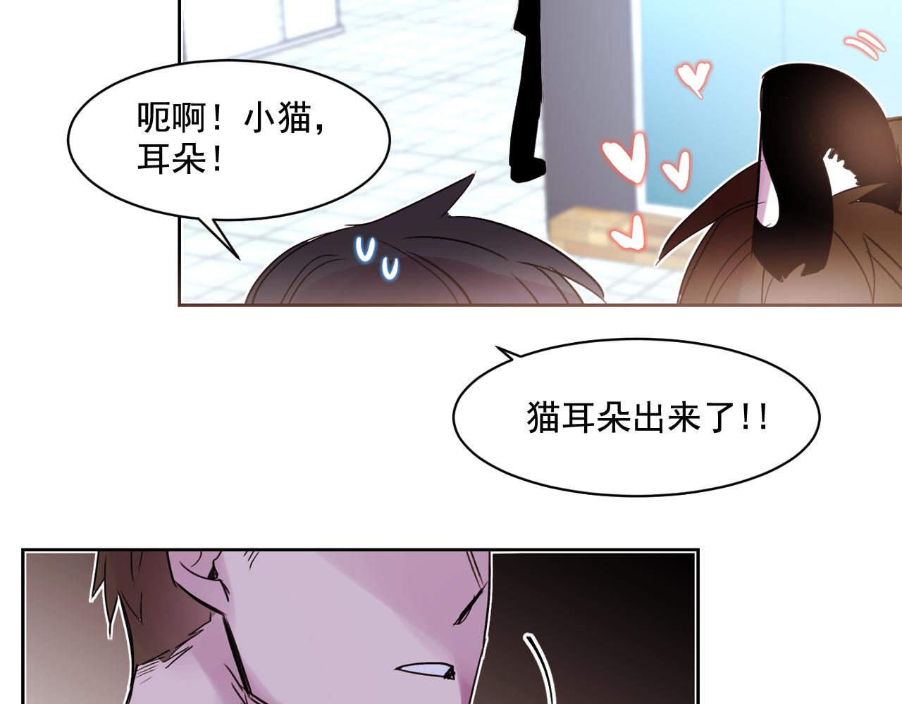 第10话 两个人的约会62
