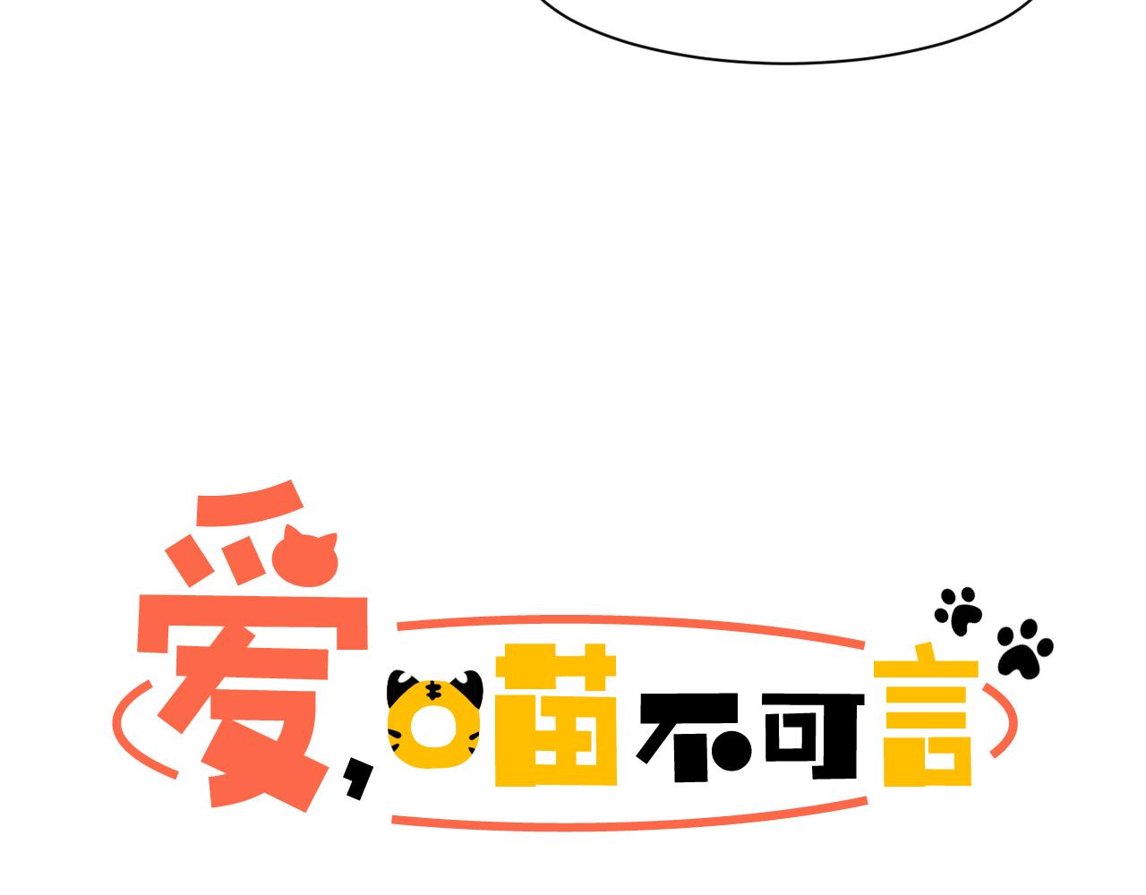第10话 两个人的约会7