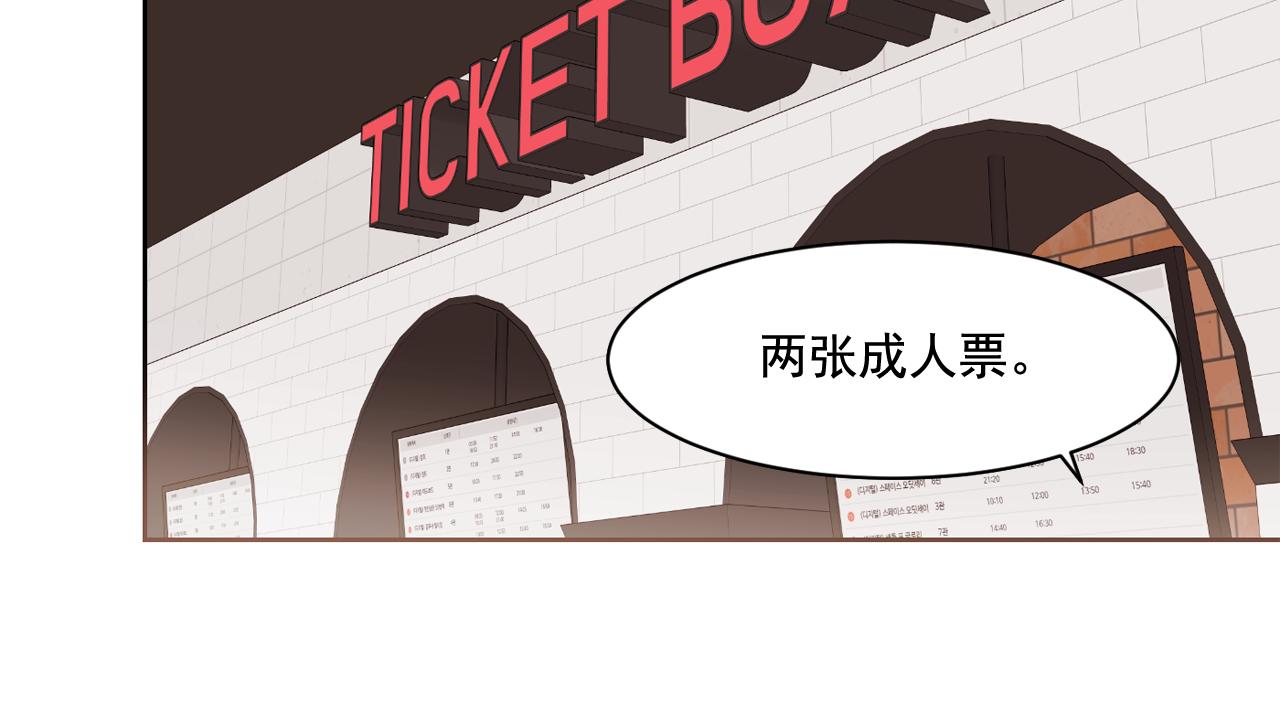 第10话 两个人的约会72