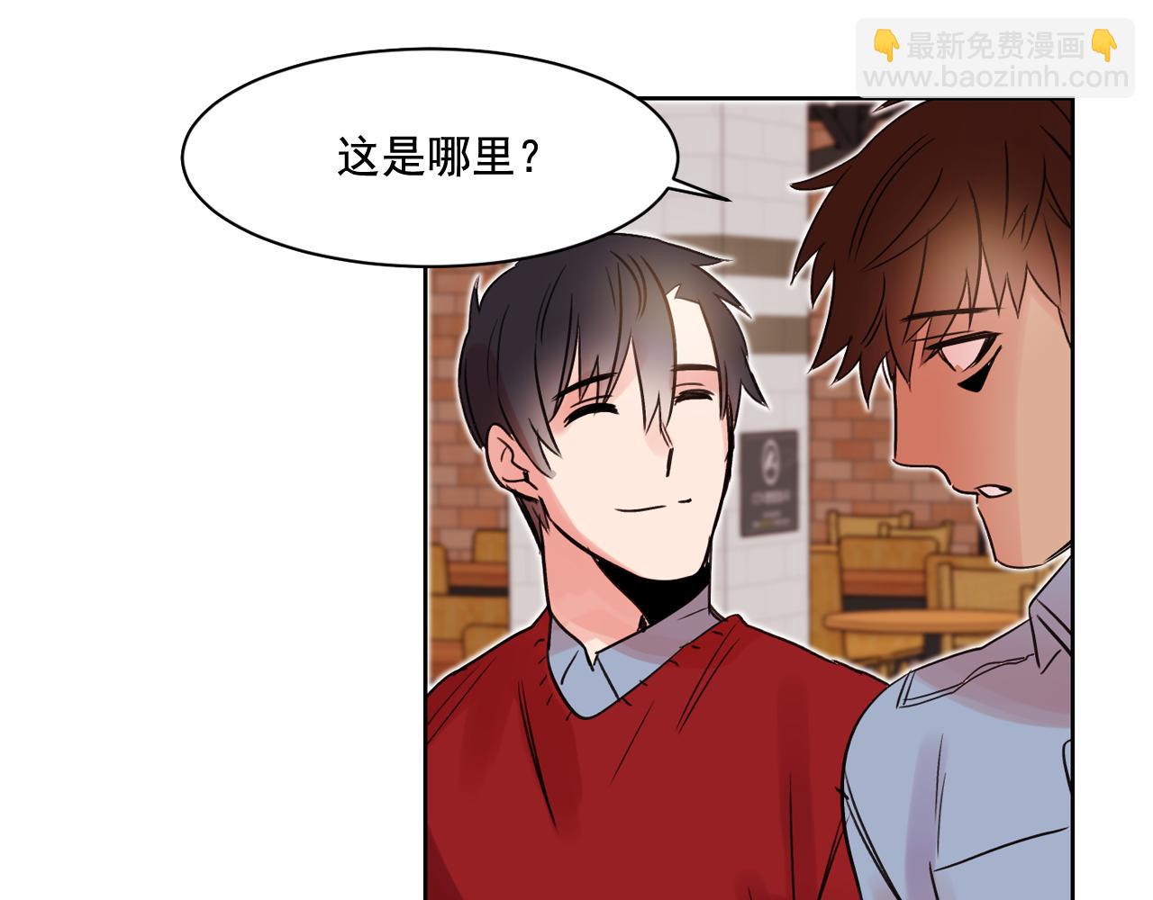 第10话 两个人的约会73
