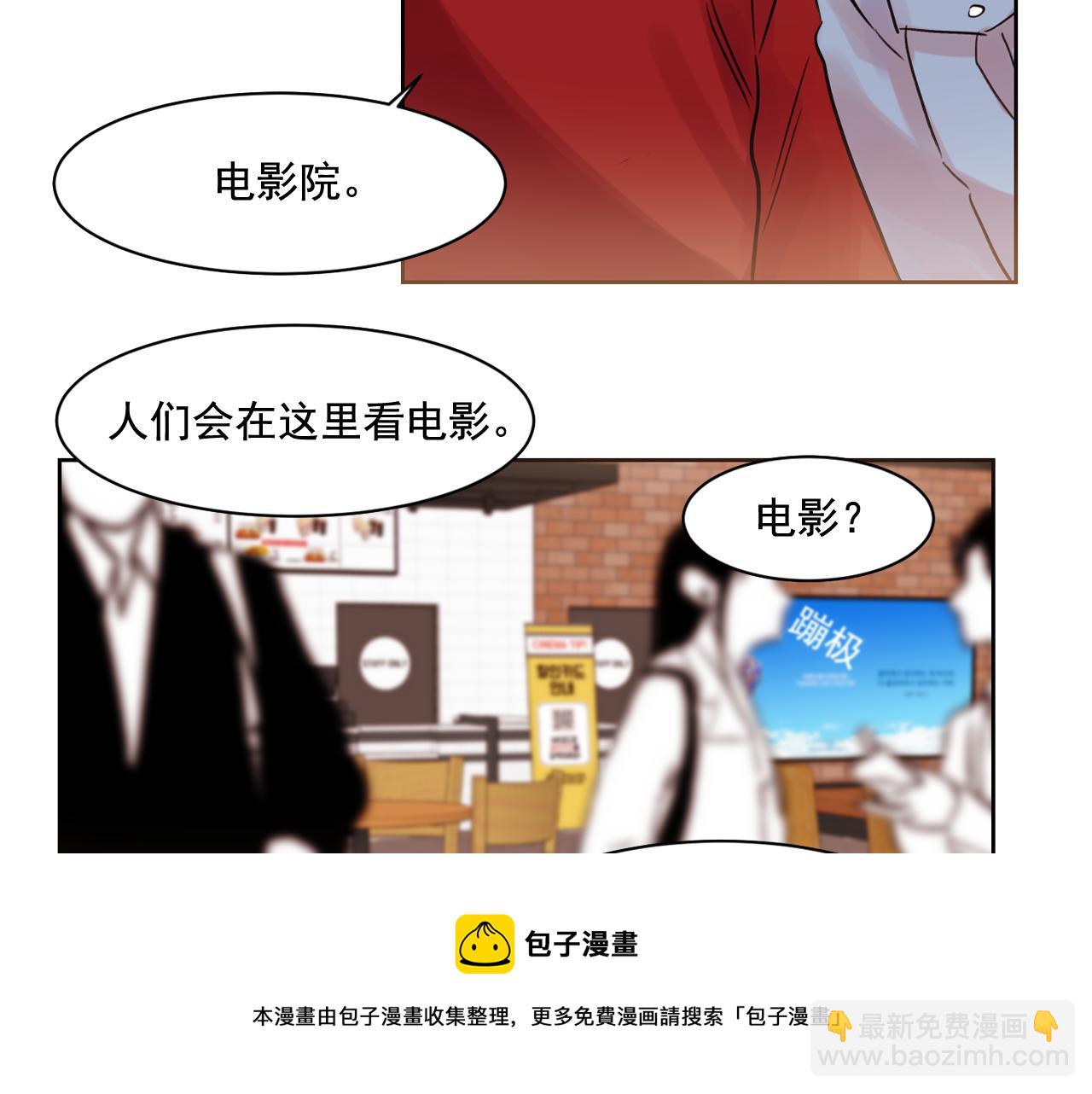 第10话 两个人的约会74