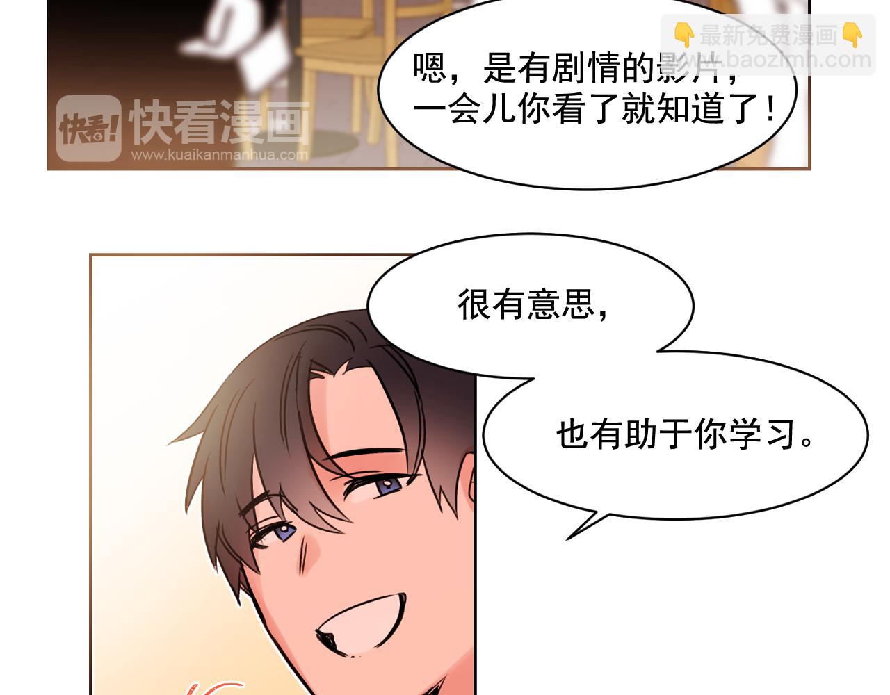 第10话 两个人的约会75