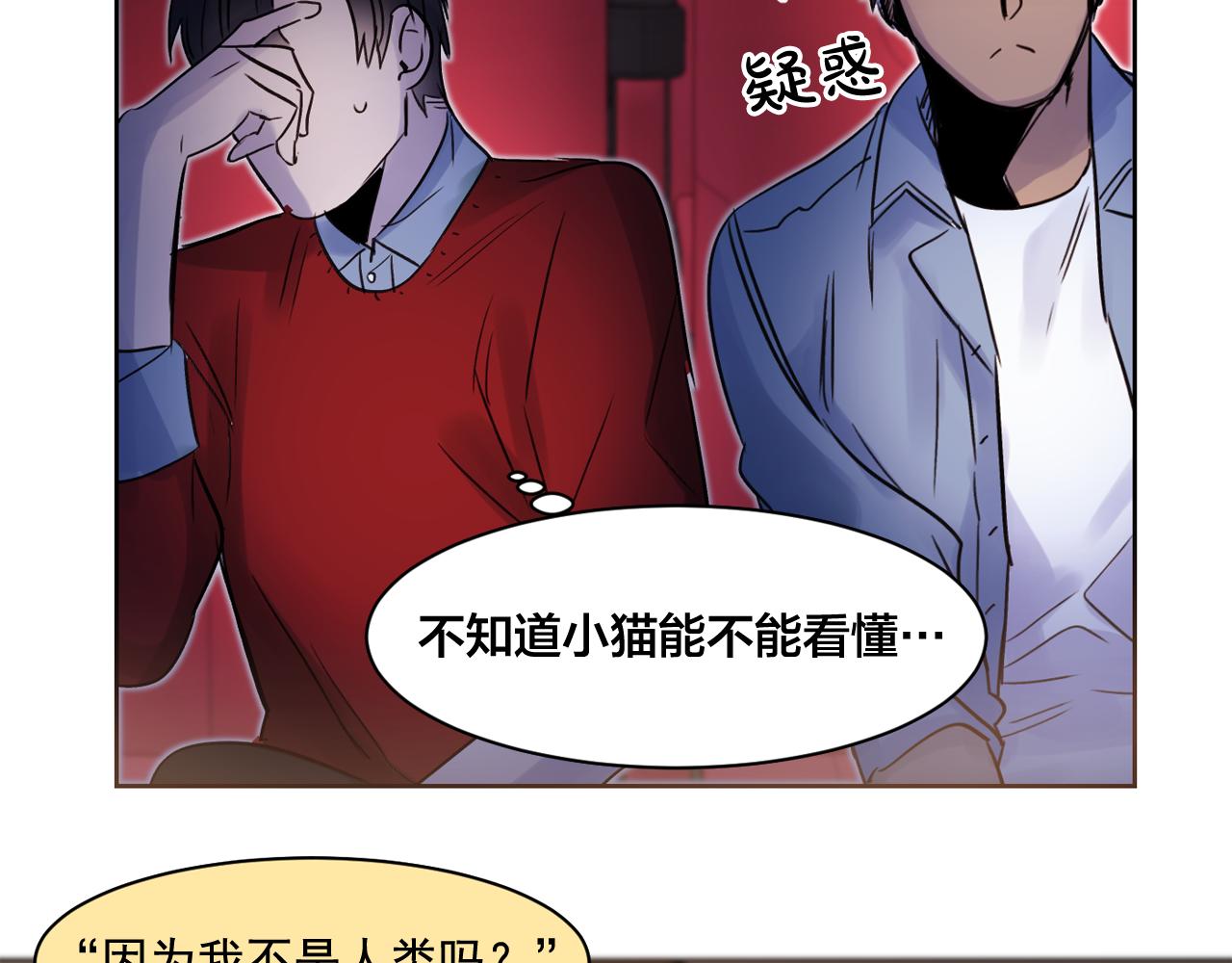 第10话 两个人的约会79